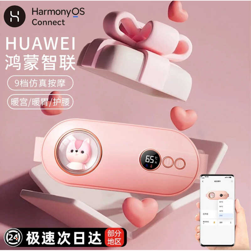 Warm Palace เข็มขัด App WARM Palace เข็มขัด WARM Palace เข็มขัดป้า Handy เครื่องมือ WARM Palace เข็ม