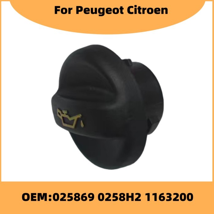 025869 0258H2 16V Engine Oil Filler Cap For Peugeot 2008 206 207 301 307 308 408 Citroen C3XR C4L S