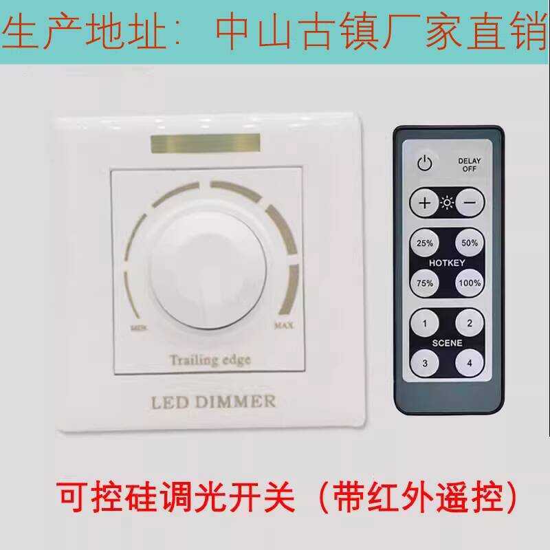 86 ประเภทควบคุมซิลิคอนอัจฉริยะ Dimming ลูกบิด High Power Light Dimming แผง 220V ความสว่าง Dimming สน