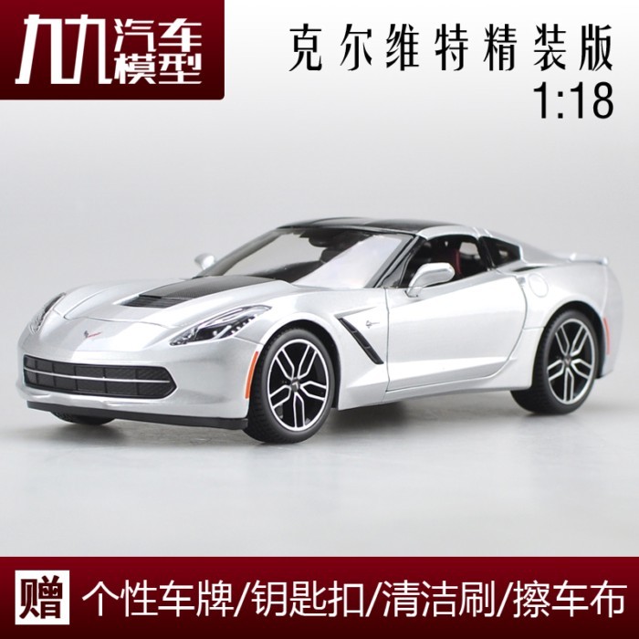 Meritor รูปที่ 1: 18 Chevrolet Corvette C7-Z51 จําลองรถรุ่นโรงงานเดิมของขวัญปกแข็ง Edition