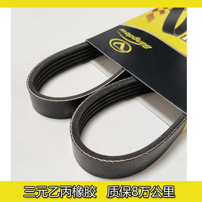 สายพานไทม์มิ่งเหมาะสําหรับ Honda Audi Renault Hyundai Kia 5PK1137 สายพานรถยนต์