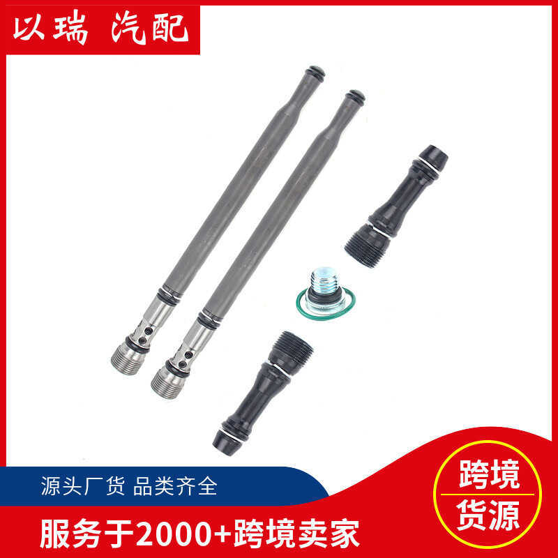 6E7Z9A332A3 ชุดท่อน้ํามันเชื้อเพลิงด้านหลังชุดท่อน้ํามันเชื้อเพลิงเครื่องยนต์เหมาะสําหรับ Ford F-250