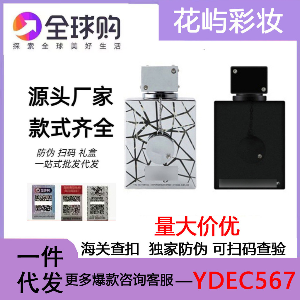 ยิงจริง❤ ร้อนขาย Armaf น้ําหอม Club De Nuit Armaf น้ําหอม Club De Nuit Armaf ไนท์คลับ Carnival เวียด