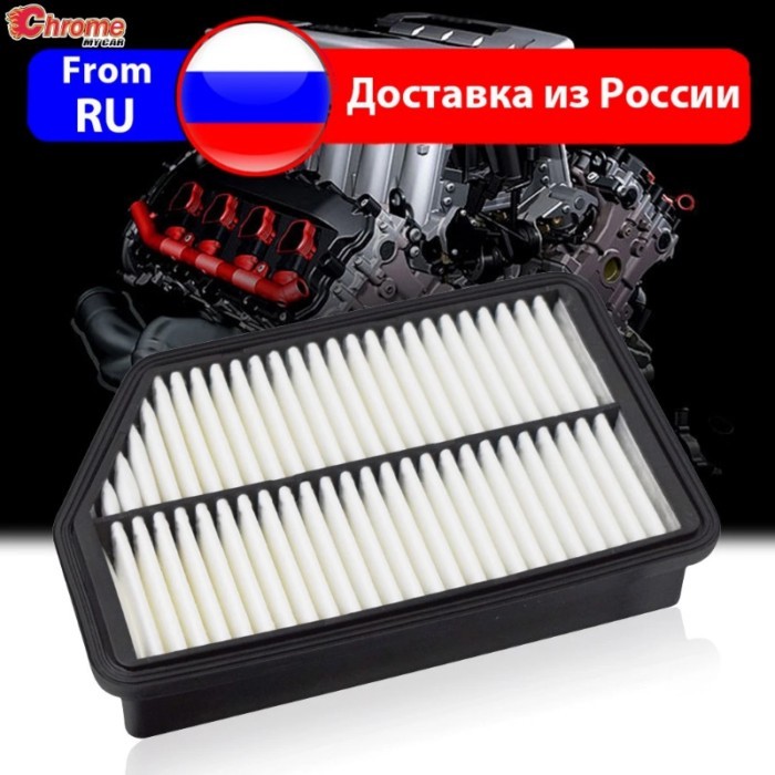 Car Engine Air Filter For Hyundai Tucson ix35 ix i40 i30 For Kia Sportage Carens Rondo 1.6 1.7 2.0
