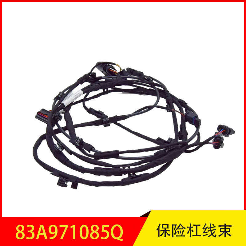 83A971085Q เหมาะสําหรับ Audi Q3 Audi Q3 Sportback Reversing Radar Harness สี่ตาไฟฟ้า