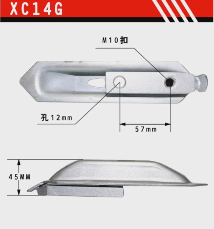 1PC Tire Changer Accessories Auto Tire Changer Large Plate Jaws Tire Changer Claw Seat Plate Small