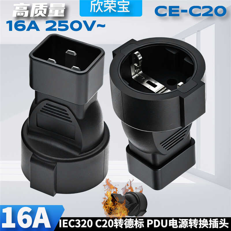 IEC320 C20 ถึงมาตรฐานยุโรป/เยอรมันมาตรฐานซ็อกเก็ต Power Converter Server PDU ปลั๊กแปลงไฟ 0141