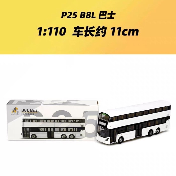 Tiny Micro Shadow 1/110 P25 โมเดลรถบัสฮ่องกง