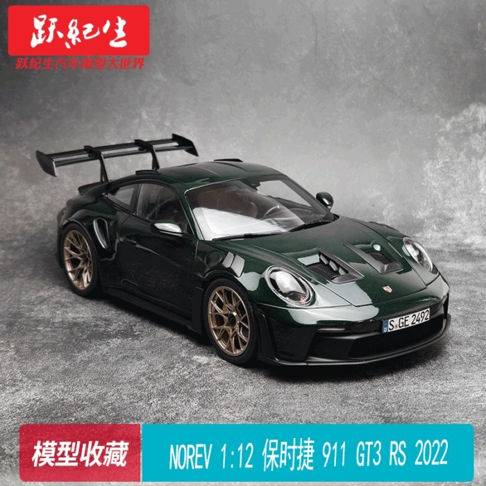 NOREV 1: 12 Porsche 911 GT3 RS 2022 Porsche Alloy Sealed Car Model
