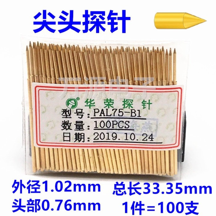 **Harong Probe PAL75-ABD EFG HJ LM Q1 Q2 T21.3mm Test Pin Spring Probe