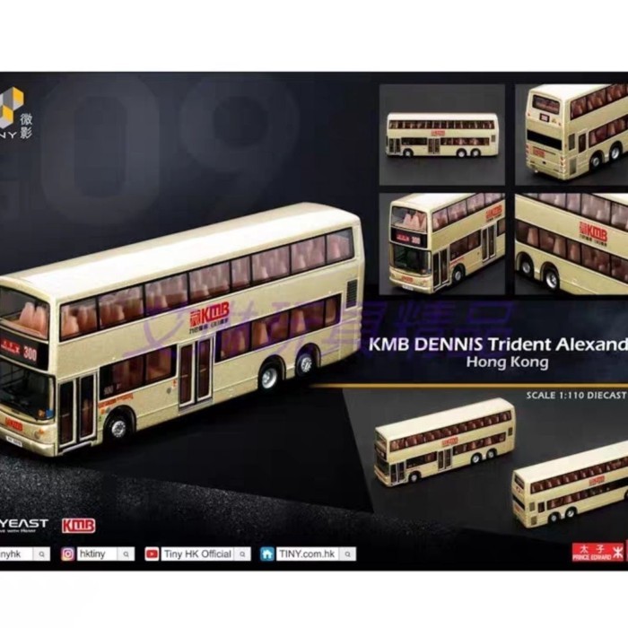 Tiny Micro Shadow 1: 110 KMB09 KMB09 KMB Dennis Trident Alexander 300 Prince รุ่น