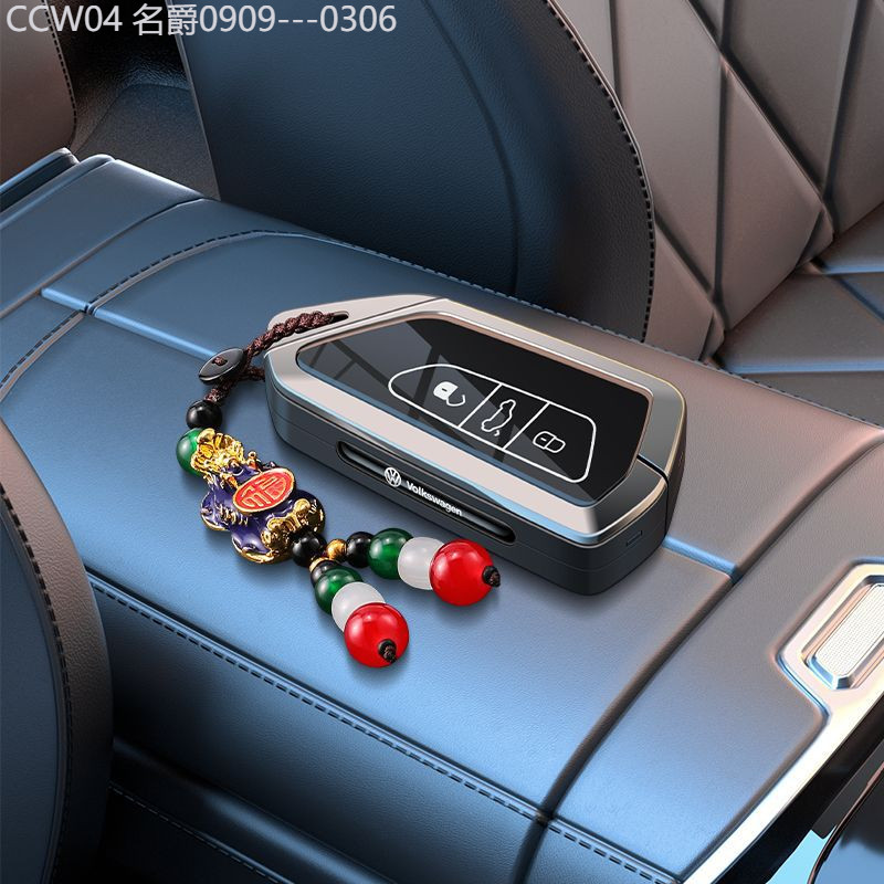 【2015 -2025】 เหมาะสำหรับ Volkswagen ฝาครอบกุญแจ Magotan Passat รถ Suteng Bora CC Tantu Yuelan Yi Ti
