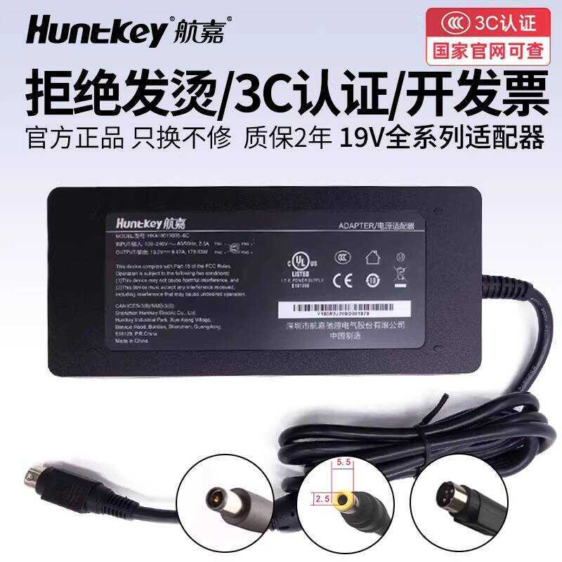 Hangjia Power Adapter Charger อย่างเป็นทางการ 3C การรับรอง 19V4.74A 6.3A 7.9A 9.47A คอมพิวเตอร์เดิมโ