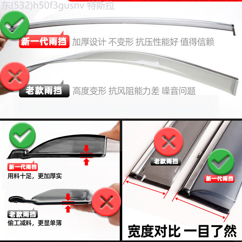 【NEW MG S5 EV-2025】 MGES5 กันฝนหน้าต่างรถ Rain Rain คิ้วกันฝนแถบหน้าต่างรถหน้าต่าง Rain-proof Strip