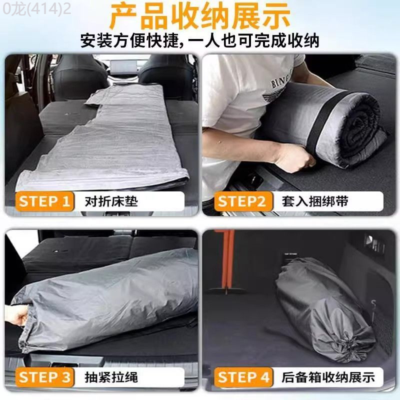 【NEW MG S5 EV-2025】 MG ES5 ที่นอนเป่าลมในรถ ที่นอนเดินทาง เตียงนอนในรถ ที่นอนสิ่งประดิษฐ์ แผ่นรองนอ