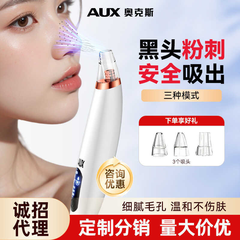 Aox ดูดสิวหัวดําทําความสะอาดเครื่องมือที่มีประโยชน์ผู้ชายผู้หญิงดูดใบหน้าสิวหัวดําออกสิวรูขุมขนทําคว