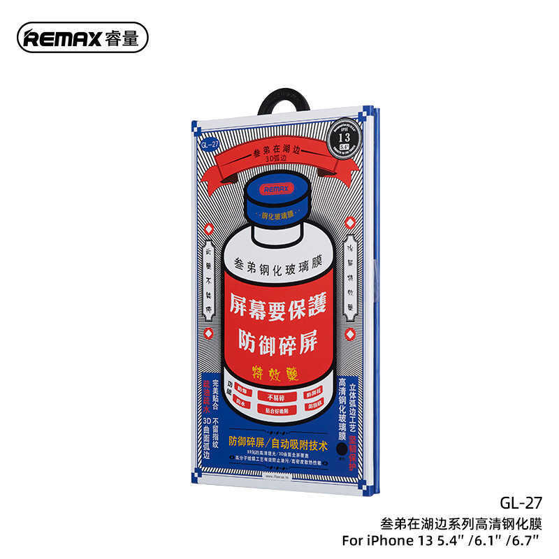 R REMAX ฟิล์มนิรภัยเหมาะสําหรับ Apple iphone16/17promax โทรศัพท์มือถือฟิล์มกระจกขอบอาร์คป้องกันลายนิ