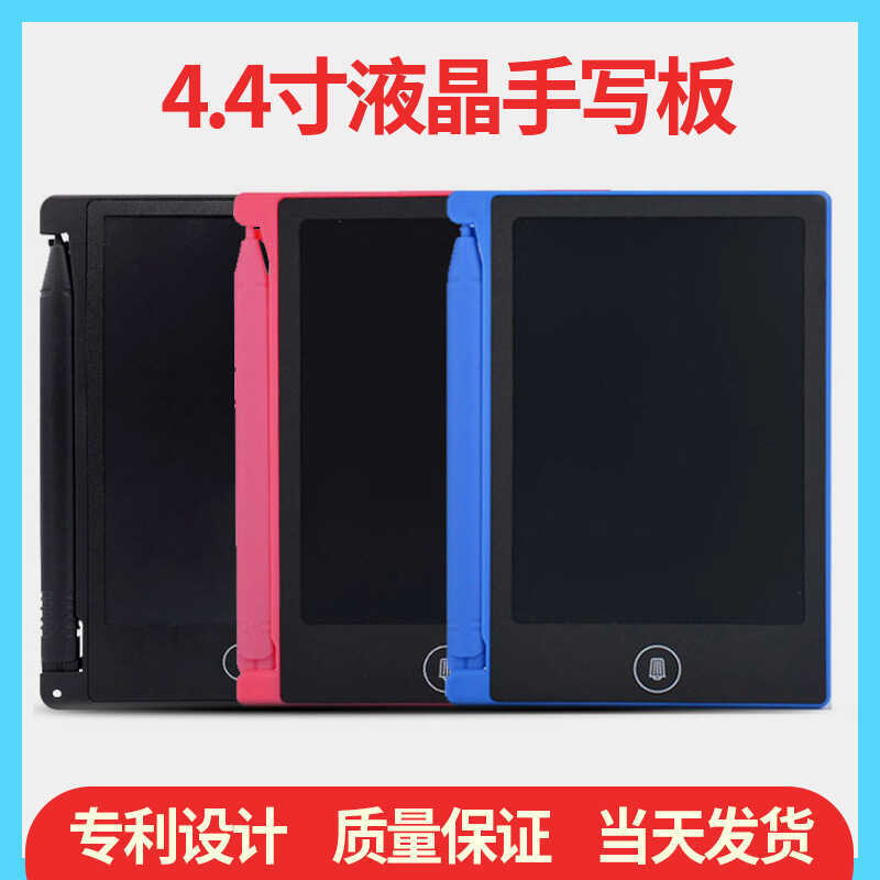 LCD 15 ซม.มินิกระดานเขียนด้วยลายมือเด็กกระดานวาดภาพขนาดเล็ก LCD LCD กระดานเขียน LCD Home Office