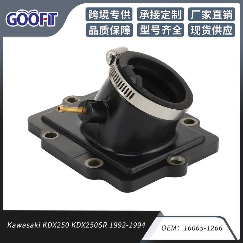 ท่อร่วมไอดี ปรับให้เข้ากับ Kawasaki KDX250 KDX250SR 1992-1994 1606-1266