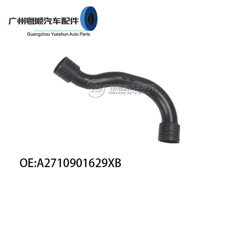 เหมาะสําหรับ Mercedes-Benz W204W212W207 ท่อลมบริสุทธิ์ท่อสาขา A2710901629กรองอากาศ XB ทางเข้าอากาศ