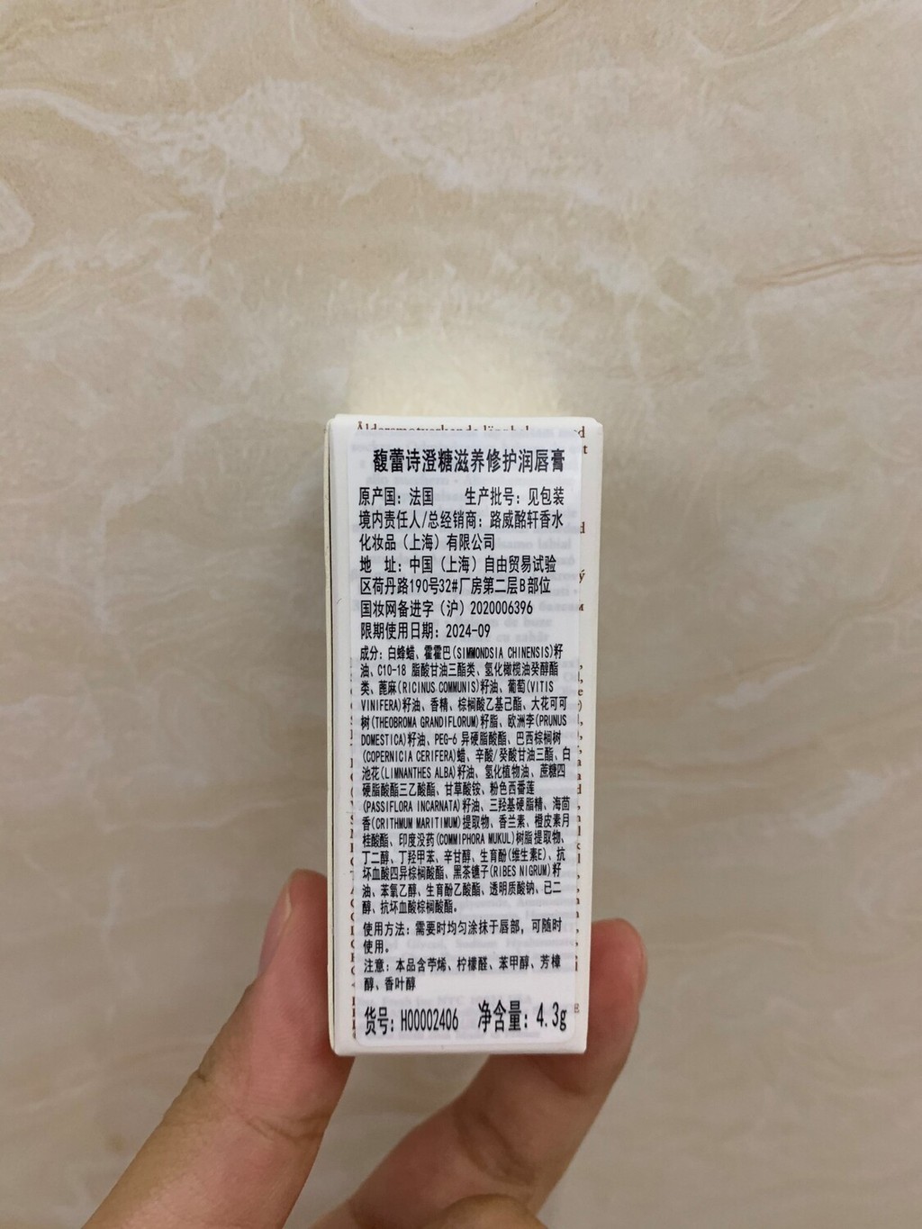 Hot Style Look for the Factory Image Clear Quality 60 ➕ ค่าจัดส่ง Fleish Brown Sugar Lip Balm 4.3g!E