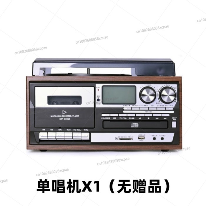 Vinyl record player retro multi-function CD tape LP record player small (one-way receiver Bluetooth