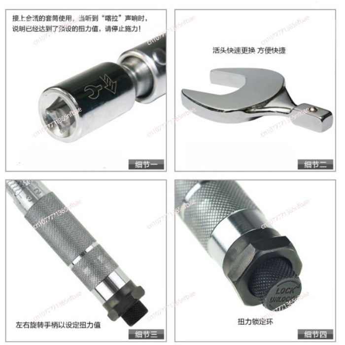 Torque Wrench CH-STW-07 Adjustable Power Opening Wrench Air Conditioning Nut Torque Wrench