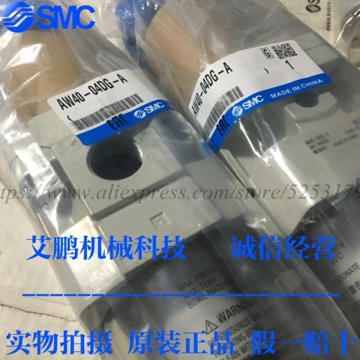 1PCS New Original SMC Pressure Reducing Valve AW40-04D-A AW40-04BD-A AW40-04DG-A AW40-04BDG-A