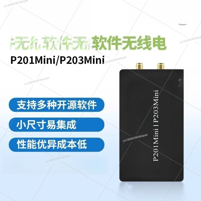 Software radio AD9361 ZYNQ7020 P201Mini P203Mini