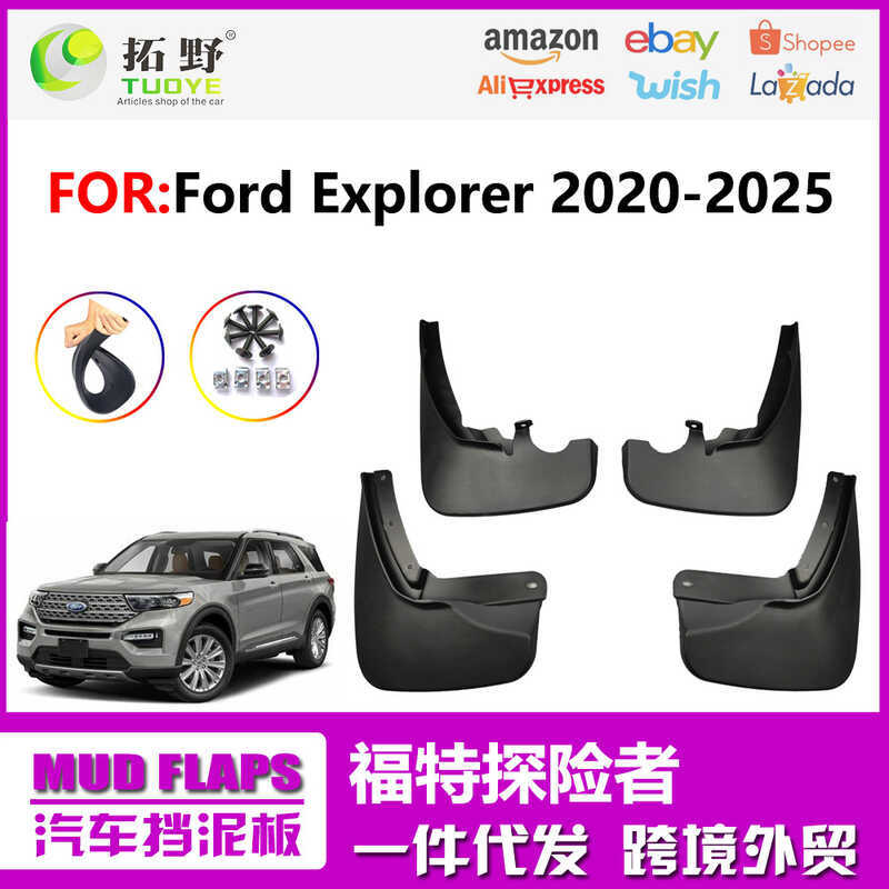 เหมาะสําหรับ 22 Ford Explorer Mudguard 20-23 Explorer Explorer บังโคลนรถอุปกรณ์เสริมหนัง
