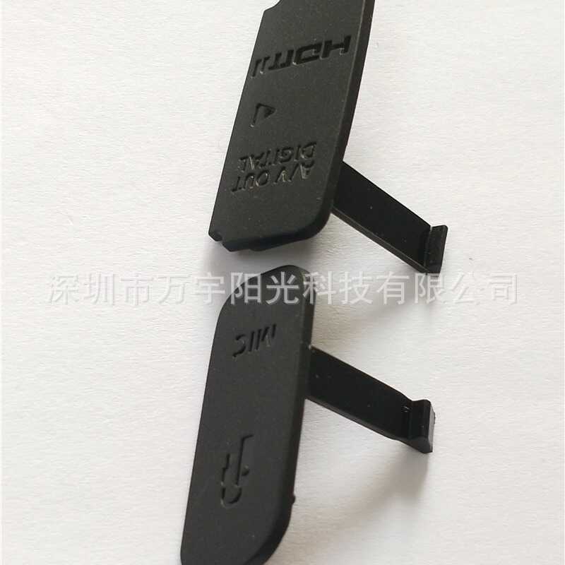 เหมาะสําหรับ Canon 650D 700D USB หนัง USB Case USB ปกหนังด้านข้าง USB ด้านข้าง