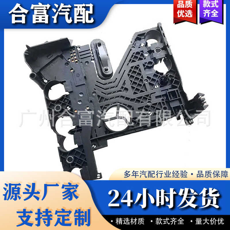Wave Box Oil Circuit Board Circuit Board เหมาะสําหรับ Benz A1402701161