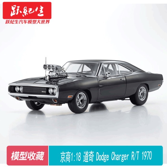 Jingshang 1: 18 Dodge Charger R/T 1970 Speed and Passion Dodge Alloy Car Model