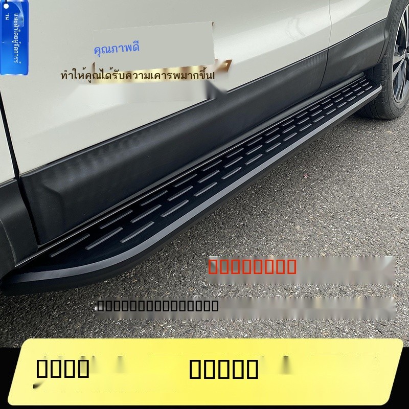 【NEZHA V /L/U】 แป้นเหยียบ Nezha L Nezha U แป้นเหยียบ Nezha V แป้นด้านนอก Nezha X การปรับเปลี่ยนแป้น