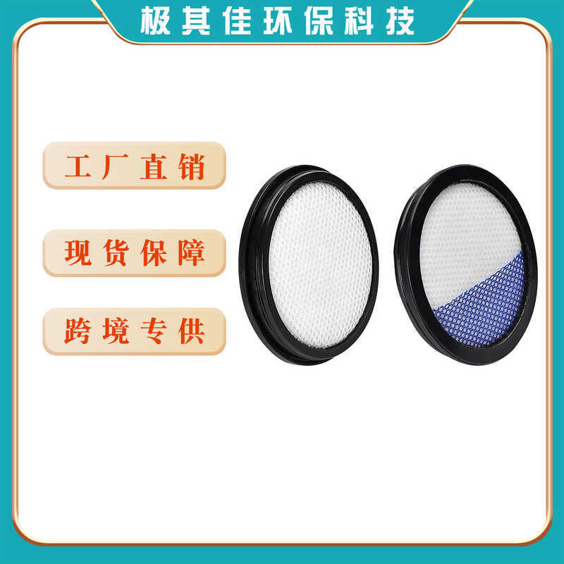 เหมาะสําหรับ Eureka NEC180, NEC185, NEC186, NEC190 อุปกรณ์เสริมตัวกรองเครื่องดูดฝุ่น