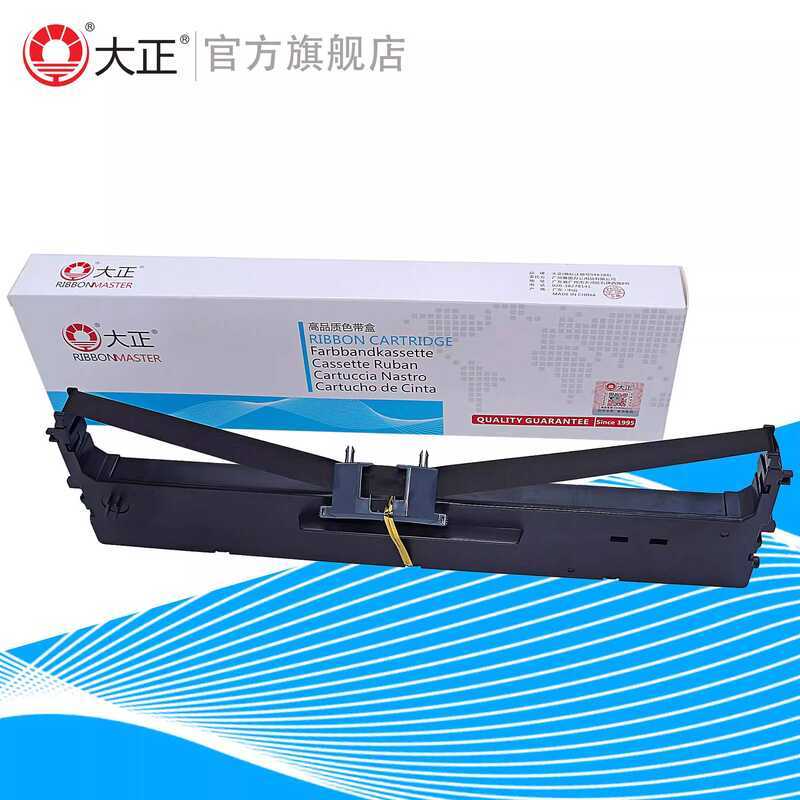 Taisho ใช้ starmach Star Valley TY-20K+Ribbon Rack CP5K CP530K CP630K 640E TY730K EP505K แพลตฟอร์มขย