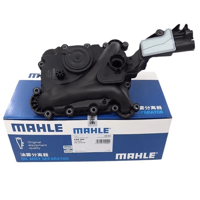 06E103547S 06E 103 547 AF Waste Valve Engine Oil Separator Kit, Audi A4 A5 A6 A7 A8 Q5 Q7 3.0 3.0T