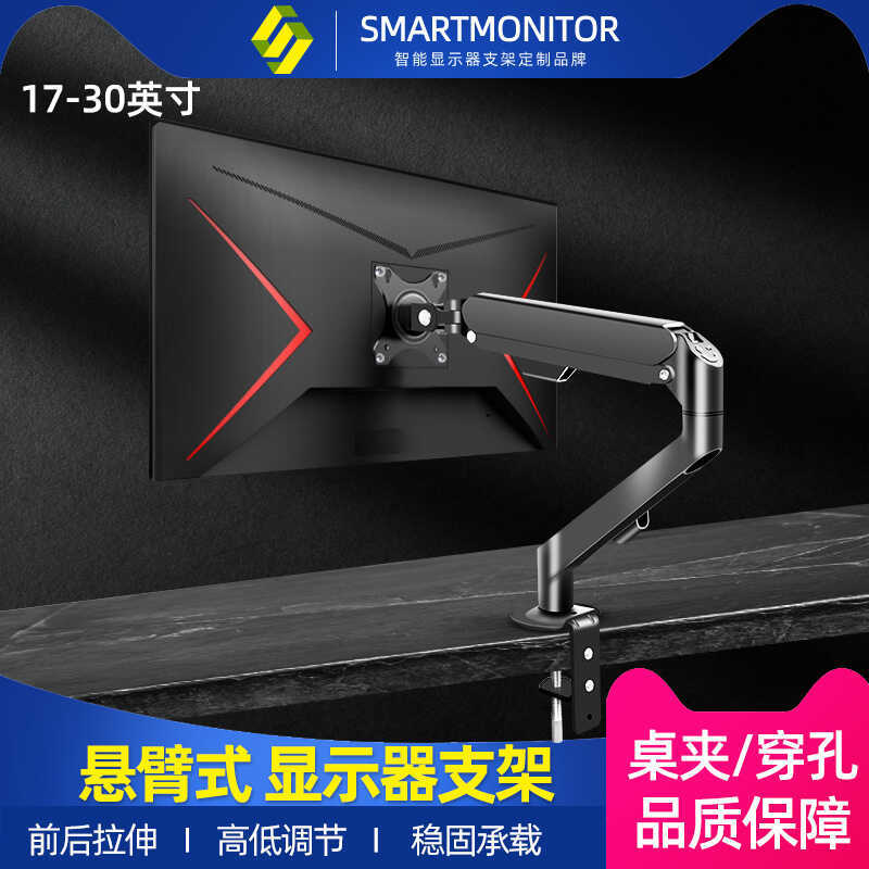 เหมาะสําหรับ AOC Monitor 24/27g2 เหล็กขนาดเล็ก Cannon Bracket hkc หน้าจอคอมพิวเตอร์ 143/163 ซม.เจาะฟ