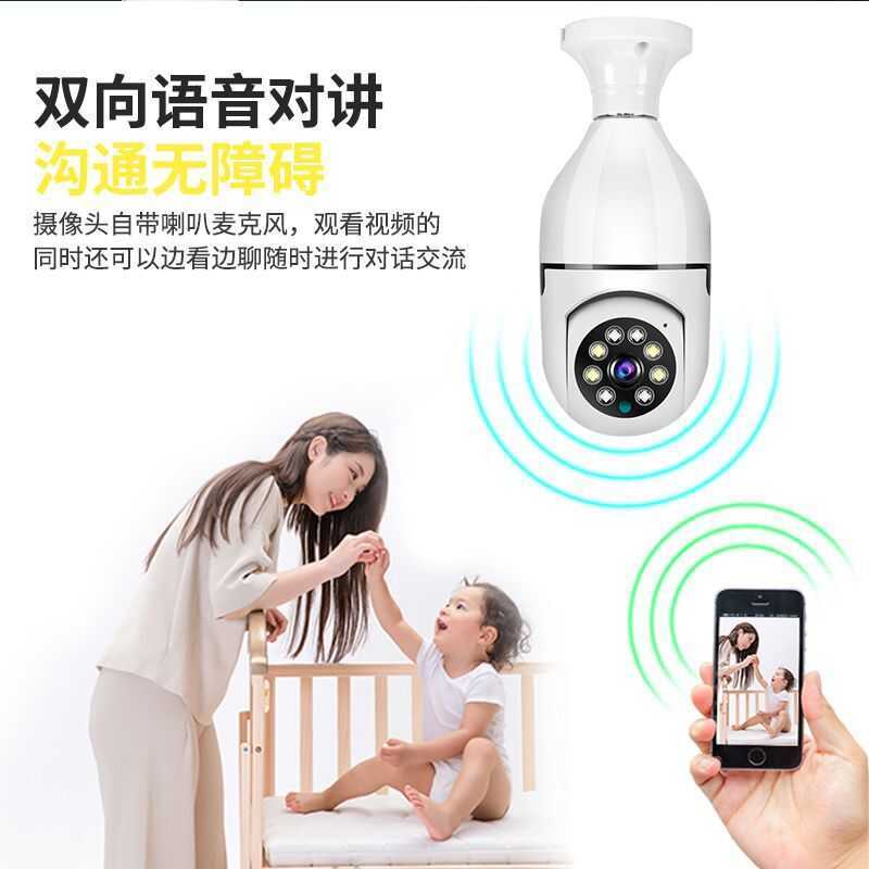 TUYA/V380PRO การตรวจสอบหลอดไฟในครัวเรือนในร่มไร้สาย WIFI HD 360 ประเภทหลอดไฟกล้องหมุนได้