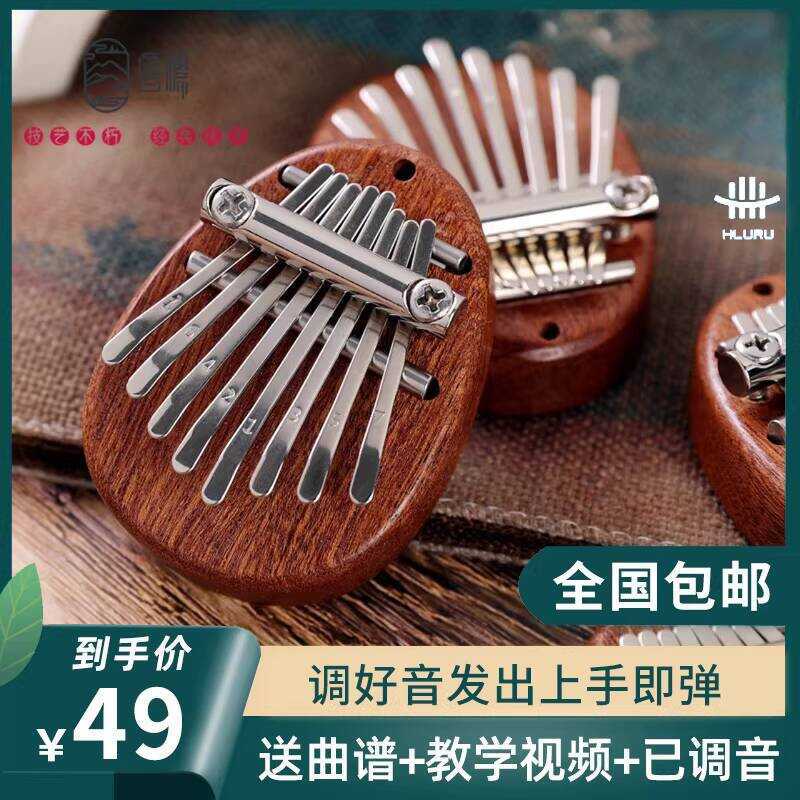 Luru Mini Thumb Piano Kalimba 8-Tone My Neighbor Totoro Hand Dial Kalimba Thumb Piano เครื่องดนตรีแบ