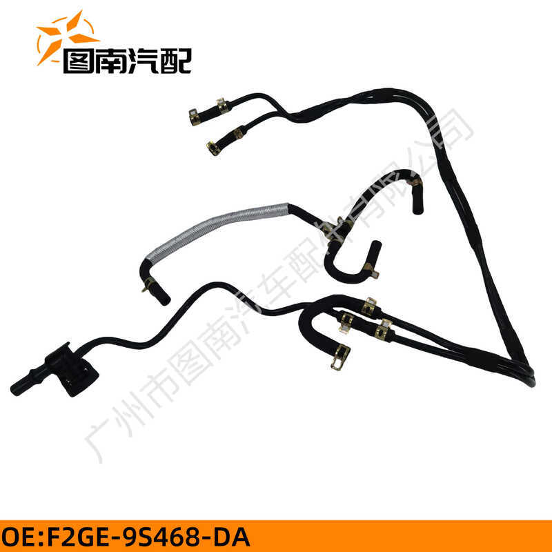 F2GE-9S468-DA เหมาะสําหรับ Ford Sharp Booster Mondeo 17 2.0 Turbocharger Tube