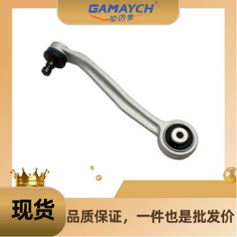 8K0407510N แขนโค้งด้านบนด้านหน้าขวาเหมาะสําหรับ Audi A4/A5/Q5