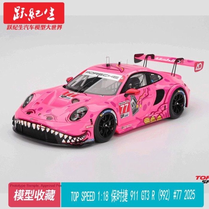 TOP SPEED 1: 18 Porsche 911 GT3 R (992) #77 2025 โมเดลรถเรซิ่น