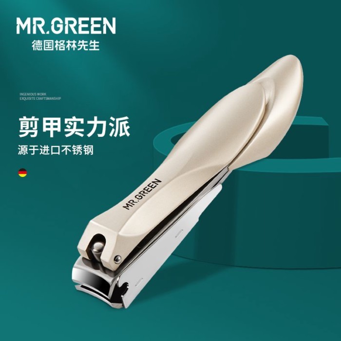 Mr.green กรรไกรตัดเล็บเยอรมัน กรรไกรตัดเล็บป้องกันการสาด กรรไกรตัดเล็บสแตนเลสแบบเดี่ยว Original กรร