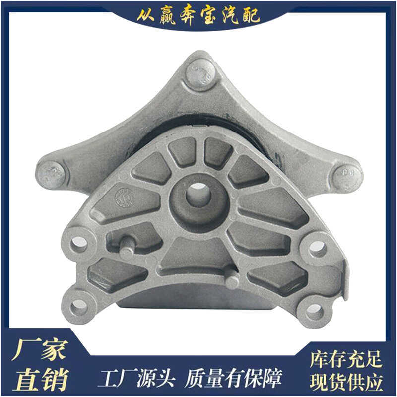 เหมาะสําหรับ Mercedes-Benz C216 C218 S212 W204 W212 อะไหล่รถยนต์2212400518ขายึดเครื่องยนต์