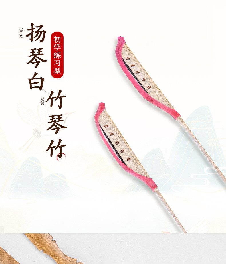Yangqin Qin ไม้ไผ่ ไม้ไผ่สีขาว Yangqin ไม้ไผ่สีขาว เริ่มต้น ขั้นสูง ปฏิบัติขิม Qin ไม้ไผ่ เด็ก Qin