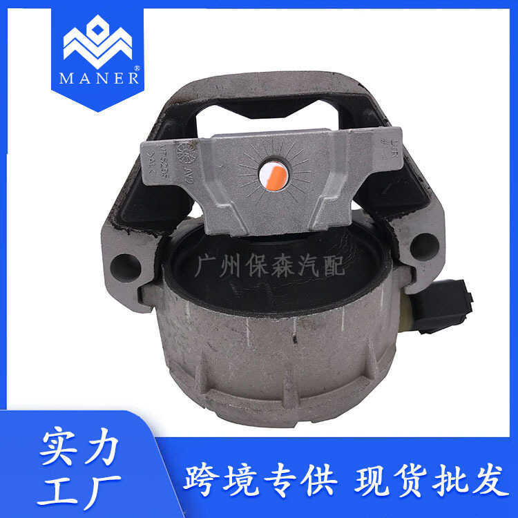 เหมาะสําหรับขายึดเครื่องยนต์รถยนต์ Audi 4G0199381NT 4G0 199 381NT