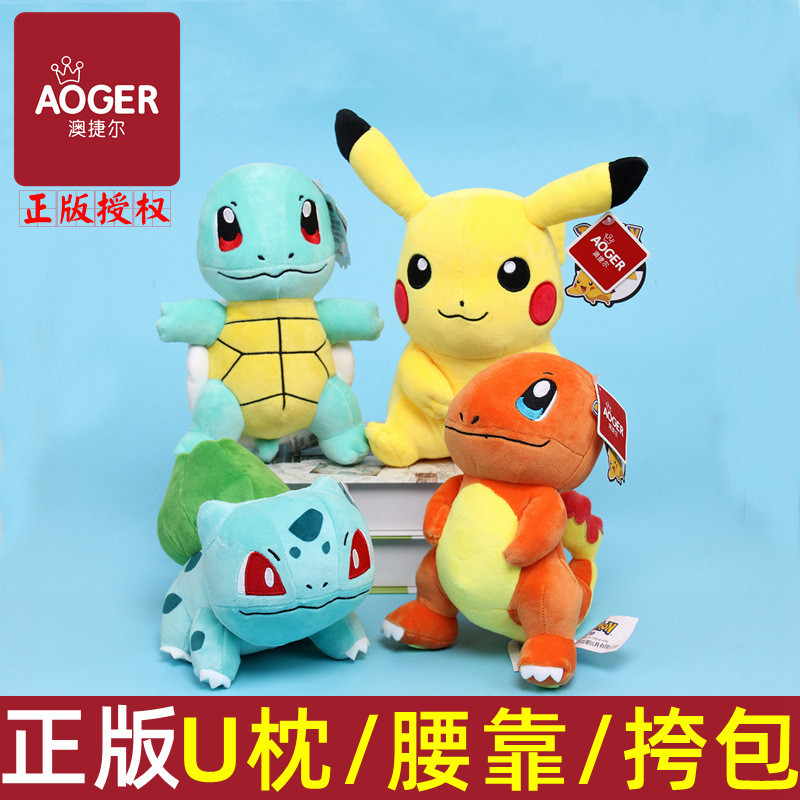 ของแท้Aojierตุ๊กตาPikachuของเล่นPokémonตุ๊กตาPikachuตุ๊กตาของขวัญตุ๊กตาขายส่ง