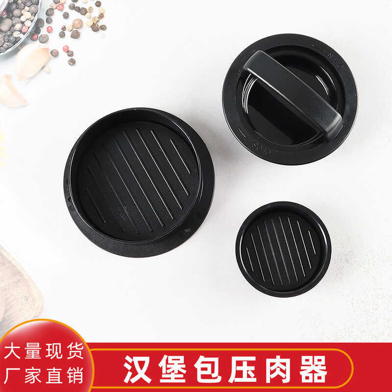 Round Burger Press Multi-Function Meat Press Press ข้าวปั้นกดเนื้อคู่มือ Non-Stick Burger Press เครื