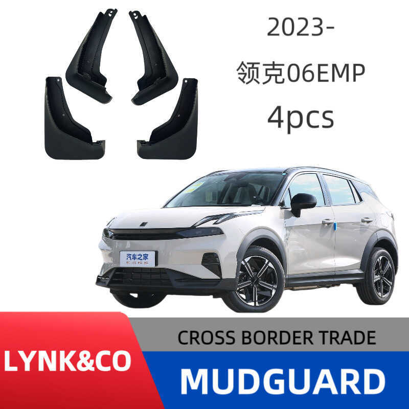 เหมาะสําหรับผู้นํา 06EMP 2023-2025 รถ Mudguard Off-Road ดัดแปลงรถ Mudguard Plasticine กระเบื้องใหม่